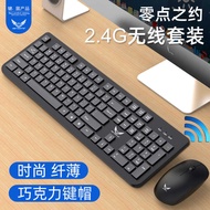 2.4G Wireless Keyboard Mouse Set x9 Business Office Notebook