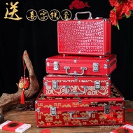 Set Kotak Emas Perkahwinan 5-300,000 Yuan Kotak Sampul Merah Barang Kemas Pertunangan Perkakas Emas 