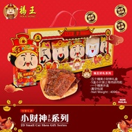 Hock Wong 2D Small Cai Shen Gift Series 福王 2D 小财神系列