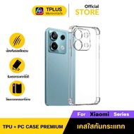 [Fast Delivery Clear And Shockproof] xiaomi 15Ultra Redmi K80 K80Pro Case