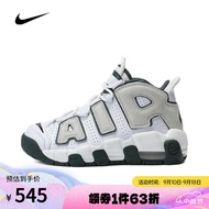 NIKE耐克（滔搏运动）男大童NIKE AIR MORE UPTEMPO KI (GS)篮球鞋 FQ1938-100 37.5