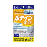 DHC - DHC 對抗光刺激 葉黃素補充品 30粒 (30日)(平行進口)