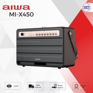 (เลือกสีได้) AIWA MI-X450 Pro Enigma Bluetooth Speaker ลำโพงบลูทูธ พร้อม ไมค์ลอย 2 ตัว ลำโพง ไอว่า X