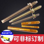 國標高強度化學錨栓 化學螺栓/螺絲/膨脹螺栓M10/M12/M14/M16