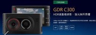 "永成汽車生活館"【GARMIN】GDR C300 高畫質廣角 行車記錄器 全新公司貨 送16G記憶卡 (免運費)