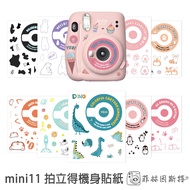 Mini mini11 Body Sticker 5pcs instax mini 11 Polaroid Camera Decorative Sticker Corgi Cat Dinosaur S