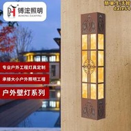 新中式戶外壁燈陽臺過道防水戶外壁燈別墅走廊LED庭院燈