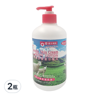 靚采藥粧 綿羊油保養乿液  500ml  2瓶