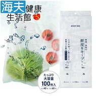 【海夫健康生活館】 百力 日本Alphax 天然礦石蔬果保鮮袋 100枚入 雙包裝(AP-440000)