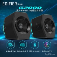 Mobile Game Audio Gaming Bluetooth Speaker Subwoofer G2000 Edifier hecate Computer Active D1NJ
