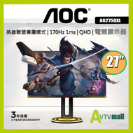 AOC - AOC AGON PRO 27" 《英雄聯盟》官方 AG275QXL 2K 170Hz Fast IPS HDR400 電競顯示器 LOL