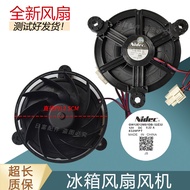 Haier Refrigerator Freezer BCD-449/469WDCO/469WDEU/471WDCD/479WLDCGU1 Fan