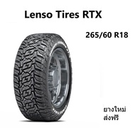 Lenso Tires RTX ยางรถยนต์ ขอบ 18 ขนาด265/60 R18 (ปี 2023)  ยางขอบ18