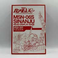 1/48 新安洲 胸像支架 地台 鋼彈UC METAL BUILD GFFMC ROBOT魂 超合金 獨角獸 報喪 鳳