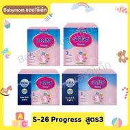 S-26 โปรเกรส สูตร 3 นมผงดัดแปลงสำหรับทารก
