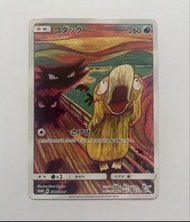 Pokémon promo 吶喊傻鴨 raw有明顯傷痕急放