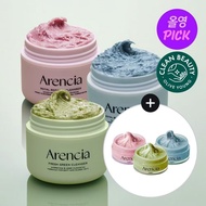 Arencia 洁面膏清洁泥膜 arencia serum arencia cleanser arencia vitamin c 去黑头缩毛孔