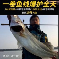 500米可視錨魚線專用主線尼龍海桿釣線子線10/12/14/16/18/20大號