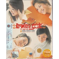 CD + VCD - M Girls 四个女生 - 笨金鱼 + 哎哟！你又不是我 Silly GoldFish + You Are Not Me