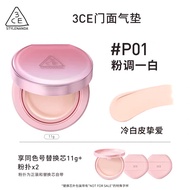 [Official Genuine] 3CE Facade Cushion Puff Liquid Foundation Replacement Core Concealer Not Easy to 