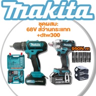 Makita DTW300Z ประแจผลกระทบไฟฟ้าไร้แปรงถ่าน แบตเตอรี่ลิเธียมชาร์จเร็ว 18V/4.0Ah สองก้อน ห้าบล็อก