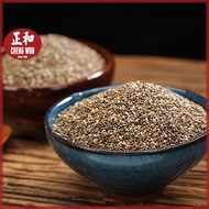 Chia Seed 500g Chia Seed