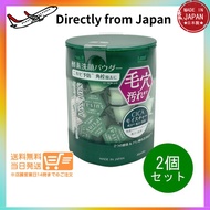 Direct from Japan Set of 2 Suisai Beauty Clear Green Powder Wash 0.4g x 32 pieces Fold the outer box