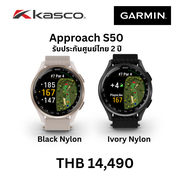 (NEW) Approach S50 นาฬิกากอล์ฟ GPS ระดับพรีเมี่ยม