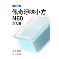 PETKIT Smart Cat Litter Machine Dedicated Clean Smell Small Square N60 (Three Items Package)