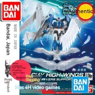 Bandai Model Gundam HGBC 1: 144 Goofwing Flying Wing Accessory Package 042
