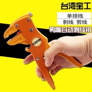 Taiwan Baogong CP-080E 172MM Duckbill Type Single/Row Automatic Wire Stripper