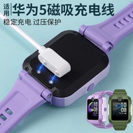 kids watch girls kids watch boy kids watch Suitable for Huawei Children's Watch 5 Charger Smartphone