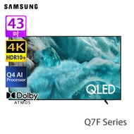 SAMSUNG 三星 QA43Q7FAAJXZK Q7F系列 43吋 4K QLED Vision AI 智能電視 2025年AI電視