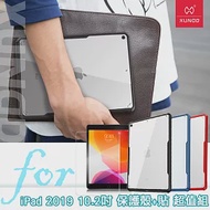 XUNDD for iPad 10.2吋 2019 安全防摔保護殼+鋼化9H玻璃 組黑