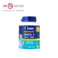 Ocean Health Odourless Omega 3 1000mg 60s