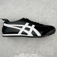 亞瑟士 Asics Onitsuka Tiger MEXICO 66 亞瑟士鬼冢虎復古經典板 01