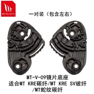 MT KRE SV Helmet Lens Base MT KRE Carbon Fiber MT KRE SV Helmet Lens Base MT Helmet Dedicated 5.30