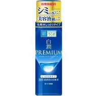 肌研 白潤高效集中淡斑化粧水 潤澤型 170ml