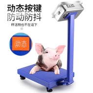 Get gifts/ST/💎Bei Heng Rechargeable Weighing Electronic Scale Commercial Platform Scale100kg150kg300