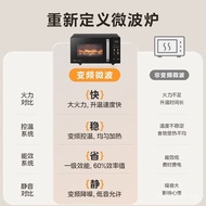 Beauty C30Microwave Oven Inverter Household23L Microwave Oven Combo New Model Flat Multifunctional L