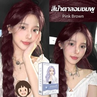 ✨2024สียอมผมแฟชั่น✨STYLE FIT ครีมย้อมสีผม สีย้อมผมติดทน ใช้ง่ายย้อมสีง่าย สวยและเงางาม อ่อนโยนไม่ระค