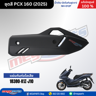 ชุดสีทั้งคัน ฮอนด้า พีซีเอ็กซ์ Honda PCX 160 2025 น้ำเงิน-มิดไนท์บลู(เงา)  NH-D12P ล้อแม็ก-ดิสก์เบรก