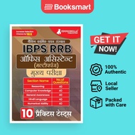 IBPS RRB Office Assistant Main Book 2023 Hindi Edition - 6 Full Length Mock Tests And 12 Previous Ye