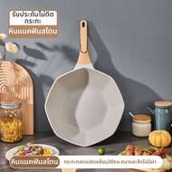 GIANXI | กระทะไม่ติดสำหรับเตาไฟฟ้าและเตาแก๊ส Mafanshi