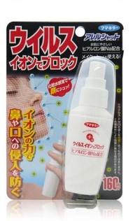 全新 日本 fumakilla 防PM2.5病菌粉塵噴霧液體隱形口罩