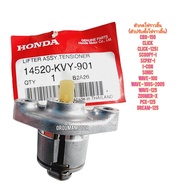 ตัวกดโซ่ราวลิ้น (ตัวปรับตั้งโซ่ราวลิ้น) WAVE-125 แท้ฮอนด้า 14520-KVY-901 ใช้สำหรับมอไซค์ได้หลายรุ่น