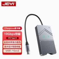 Jiayi CFE Card Reader usb3.2 10G High-Speed Transmission Mobile Phone Computer Read Suitable for Can