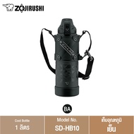 Zojirushi กระติกน้ำสุญญากาศเก็บความร้อนและความเย็น ขนาด 1 ลิตร รุ่น SD-HB10