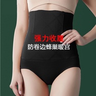 收腹裤女无痕大码束腹安全裤内裤束腹带☋❦☈ YUEBANCHUAN shapewear panties 收腹升级收腹内裤女高腰瘦身提臀产后收腹裤女瘦肚塑身衣大码收腹升级收腹内裤女高腰瘦身提臀产后收腹裤