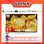 【SONY 索尼】 BRAVIA 55吋 4K HDR Full Array LED Google TV 顯示器 (XRM-55X90L)